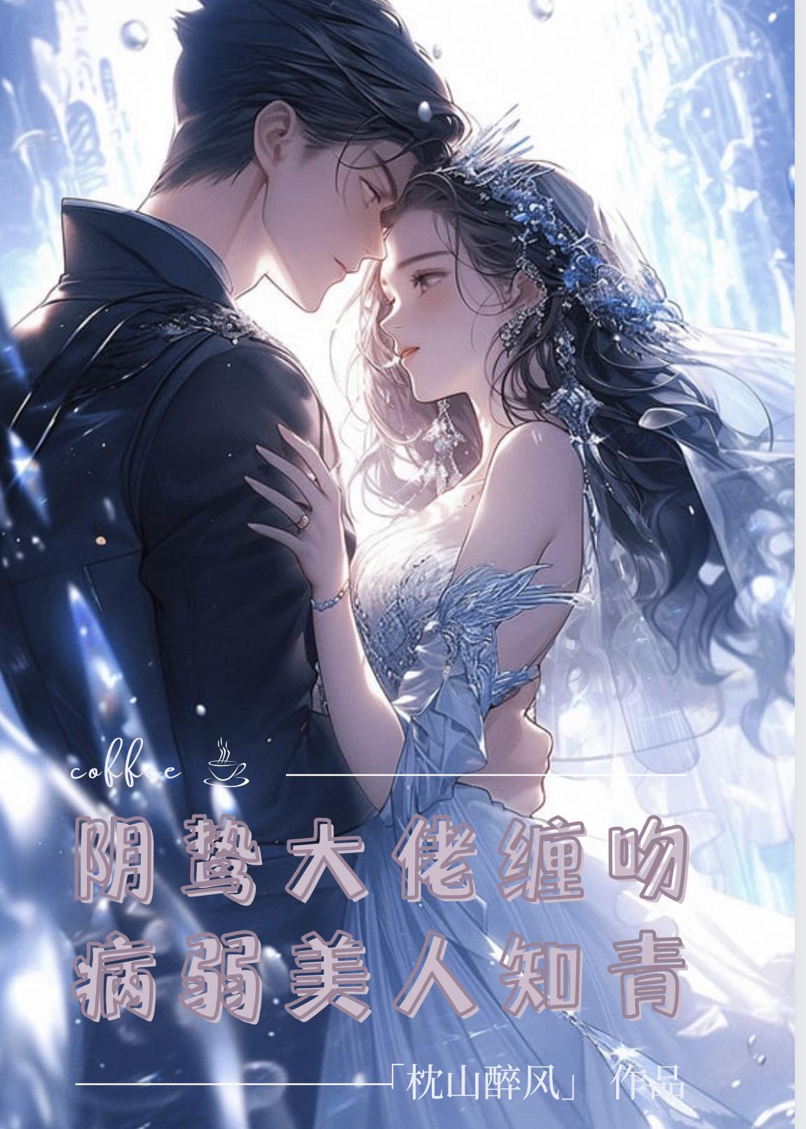 好男孩