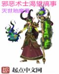 把我的手指搅乱了后打烊哔哩哔哩