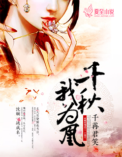 亚纶
