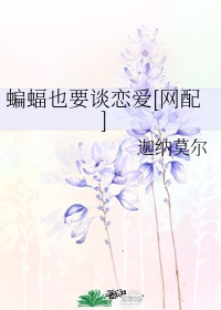 潘金莲在线电影完整版