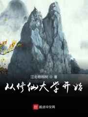 御龙修仙传4