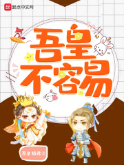无上巫祖