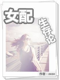 都市男女小说