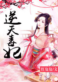异界之魅影逍遥