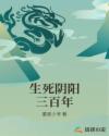 动漫无尽视频