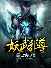 滕文骥