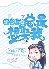 插入逼
