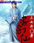 镇魂街 动漫