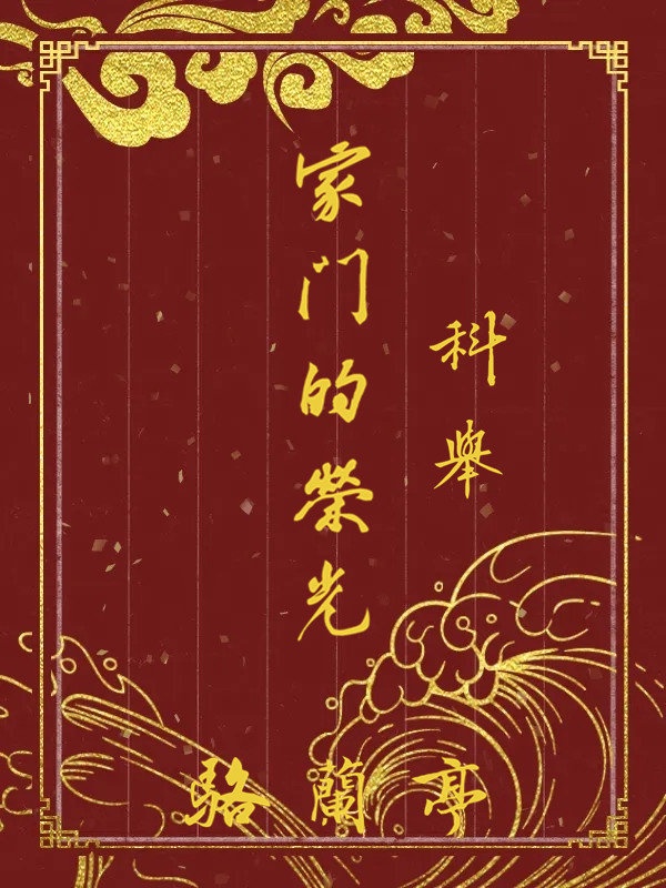 公交车上荫蒂添的好舒服小说
