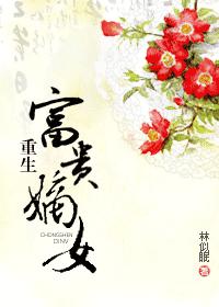 女主人的厕奴