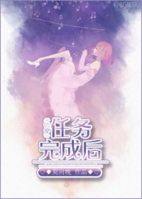 父子恋小说