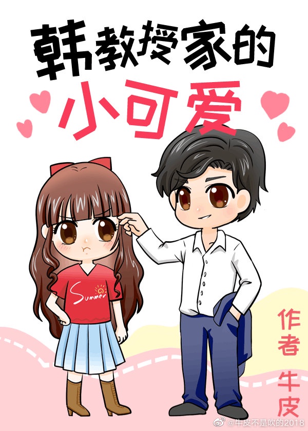 穆总的天价小新娘温言穆霆琛