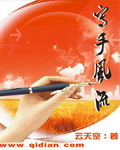 争霸天下之猛将召唤