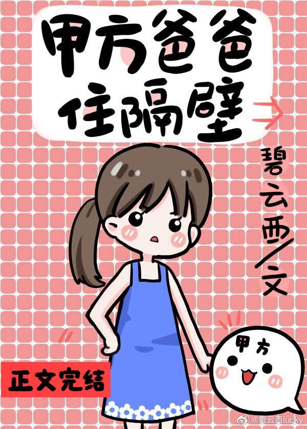 王成陈蓉小说免费阅读