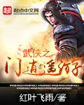 催熟小说满星河全文免费阅读