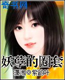 一边摸下面一别吃奶