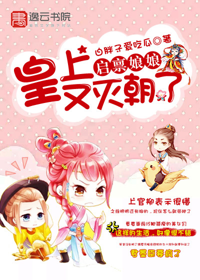 富贵小丫鬟