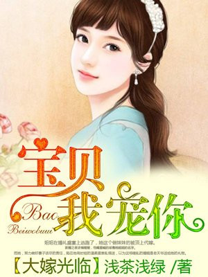 女尊小侍必须佩戴木势