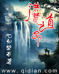 绿帽娇妻