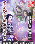 qq实名制