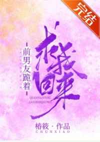 漂亮的女领导让我享受她身体
