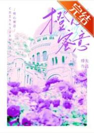 神纳花在线观看