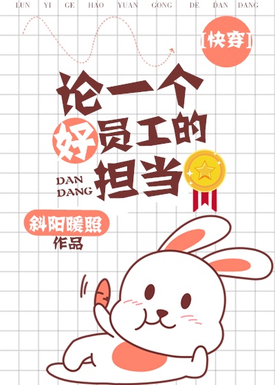 足控本子
