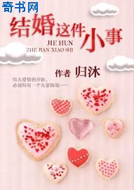 万思维的妻子是谁