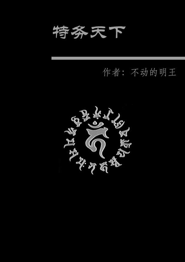 海贼王女帝监狱本子