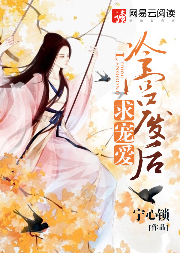 电动棒夹住不许受不了