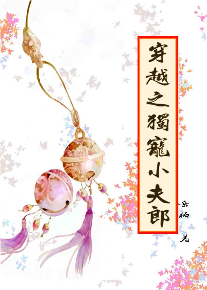 反派女王