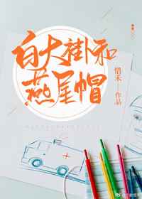 不小心睡了亲姐