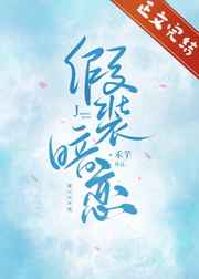 我的女友小雪 小倩