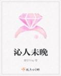 秋霞电影从未被超越一直被模仿