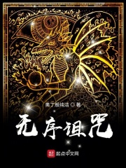 狼太郎飘飘欲仙未删节