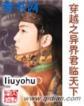 超越时间线