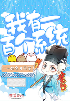 奸坠洗脑之罠末未修版