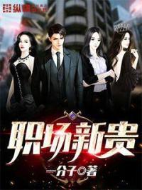 女闺蜜的男朋友中字