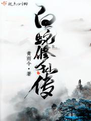 激情丁香花