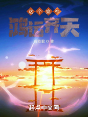 岛国爱情片搬运工