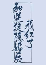 打脚枪文章罗盈