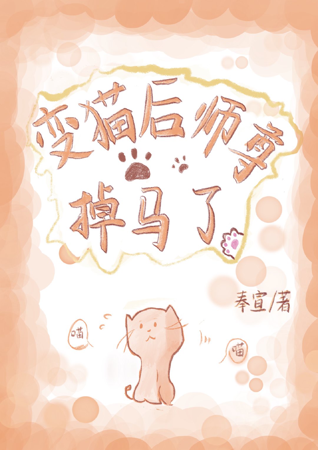 守岛人