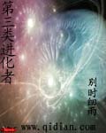 屄图