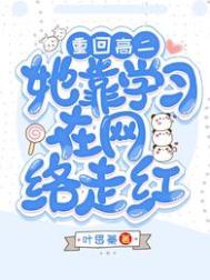 深不可测金银花免费阅读