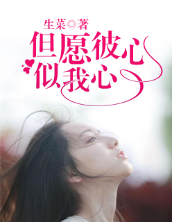 偷情小说