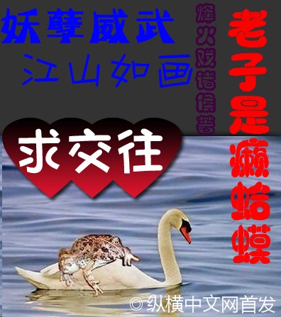 星际传奇2免费完整版在线观看