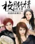 中学生早恋接吻视频