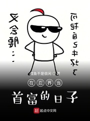 无忧鸟漫画大全