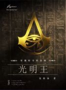 斗破苍穹第6季上映准确时间