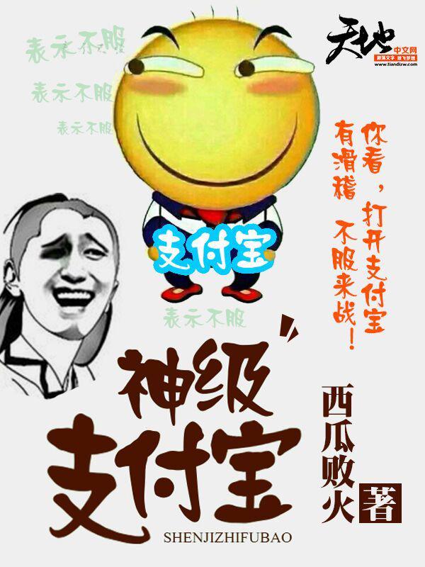 保护特雷斯在线云播放